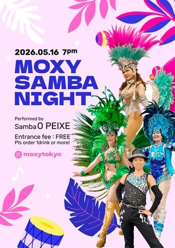 【モクシー東京錦糸町】5月16日ラテンの熱気に包まれる、サンバナイトを開催！