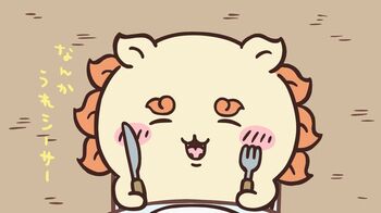 アニメ『ちいかわ』　第187話「フレンチトースト／お師匠！？」