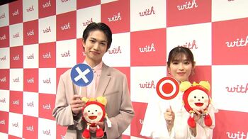 【めざまし独占】白石聖＆綱啓永“アリナシ”質問で恋愛観が丸裸「引かないでよ」