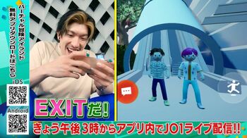 “EXITアバター”と出会える！「バーチャル冒険アイランド」の遊び方を紹介