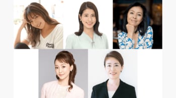 『ぽかぽか』夏休みの神田愛花に代わる日替わり代理MC5人が決定！