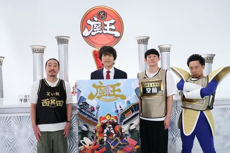 『千原ジュニアの座王』で新企画「ダブルス」開催！東西2大ライブツアーに向けた取材会…西田幸治、R藤本、堂前透の大阪城ホール出場が決定