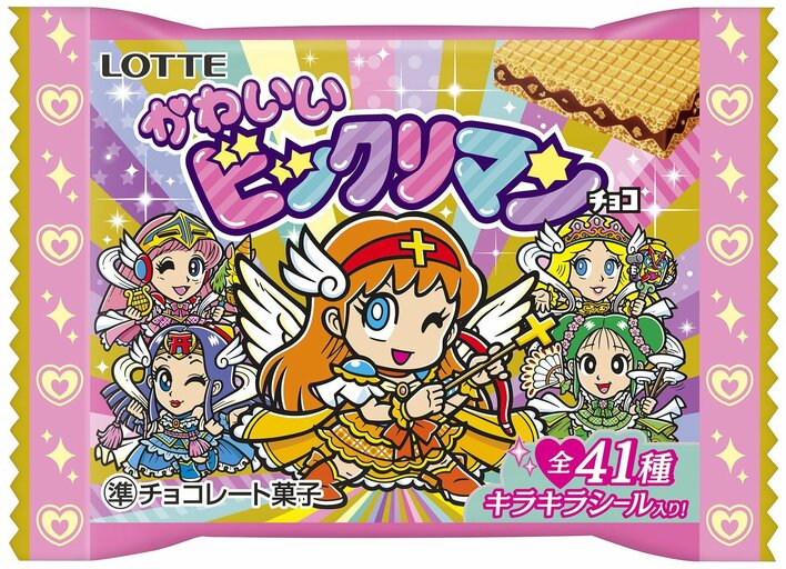 ビックリマン☆キラキラ ビックリマンチョコ“史上初”の「かわいい」がテーマの新商品が発売