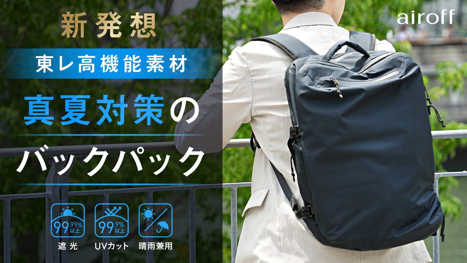 レア　昭和レトロ　フリーウェイ　エアーパック 交通公社　ルックギンザ ショルダーバッグ(ポシェット) Alive 4326 – ペレボルサ公式オンライン