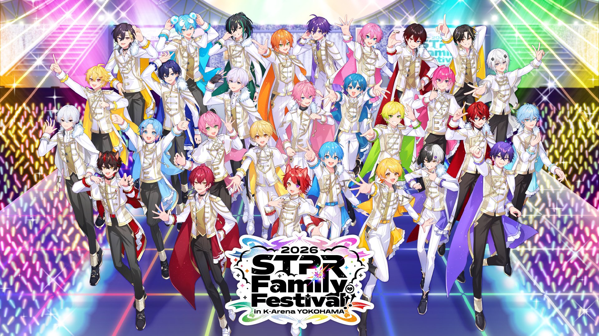 すとぷりなどが出演の『STPR Family Festival!! 2026』Kアリーナ横浜