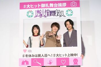 中村倫也 バースデーサプライズにやや不満！？