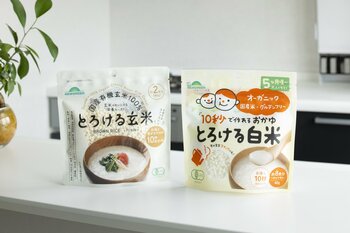 大好評の「とろける玄米」「とろける白米」に、離乳食・外出に便利な【40gサイズ】が新登場！