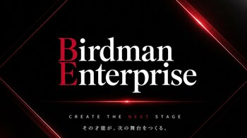 東証グロース上場の株式会社Birdman、クリエイターマネジメント事務所「Birdman Enterprise」を設立