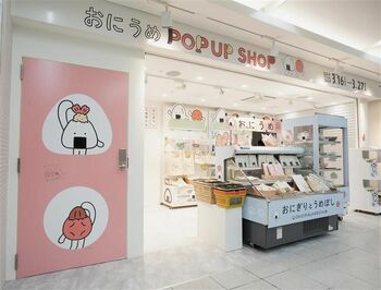 思わず食べたくなる！SNSで人気のキャラ「おにうめ」初のポップアップショップにスタッフが初潜入