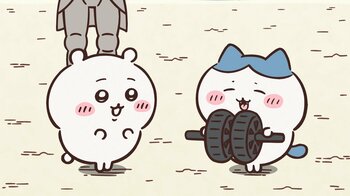 アニメ『ちいかわ』　第290話「筋肉／確実」