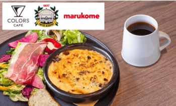 バリスタ世界チャンピオンが“ラザニアのためのコーヒー”を開発「コーヒーを料理とあわせる時代へ」COLORS CAFE・UCCコーヒーアカデミー・マルコメが7月にフードペアリング体験会を開催