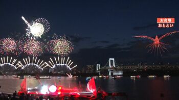 【魅了】1万2000発の花火＆1000機の“ドローンショー”で観客大興奮！ 屋形船から楽しむ人も…