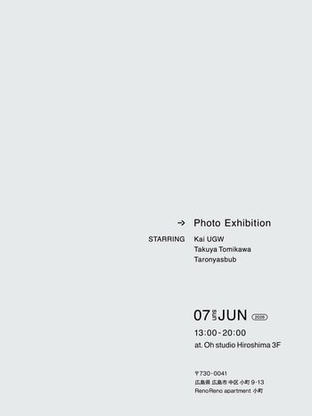 広島にて、ギャラリー「"THREE LENS" Photo Exhibition」6月7日(日)開催！