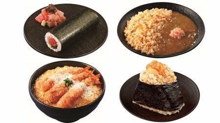 【ローソン×きまぐれクック】マグロやエビなどの魚介づくし商品が10月19日から順次発売！人気YouTuber監修のコラボ商品が登場