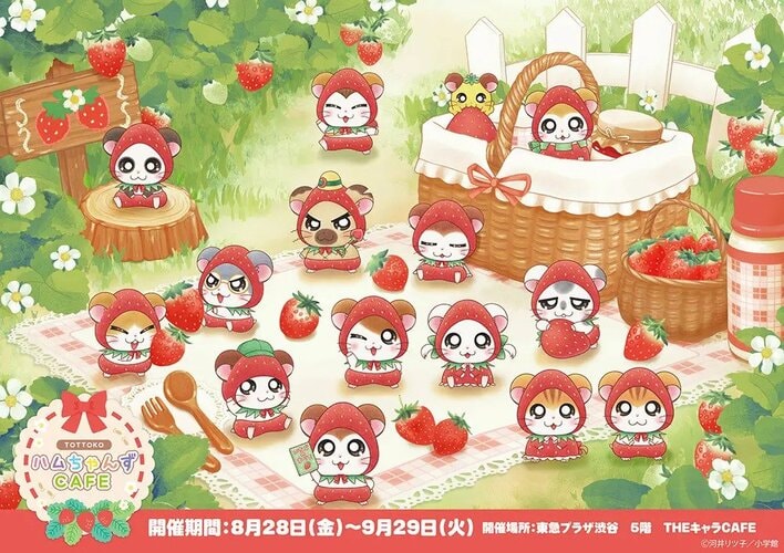 いちご姿のハム太郎がキュート！「とっとこハムちゃんずCAFE」が期間限定開催でオリジナルメニューや限定グッズが東急プラザ渋谷に登場