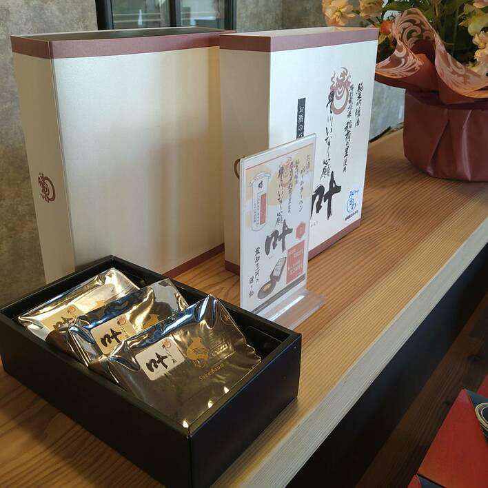 豊川稲荷門前「門前 Terrace 縁福」にて キングファームが　　　　OEM製造を手がける「叶バームクーヘン」販売開始