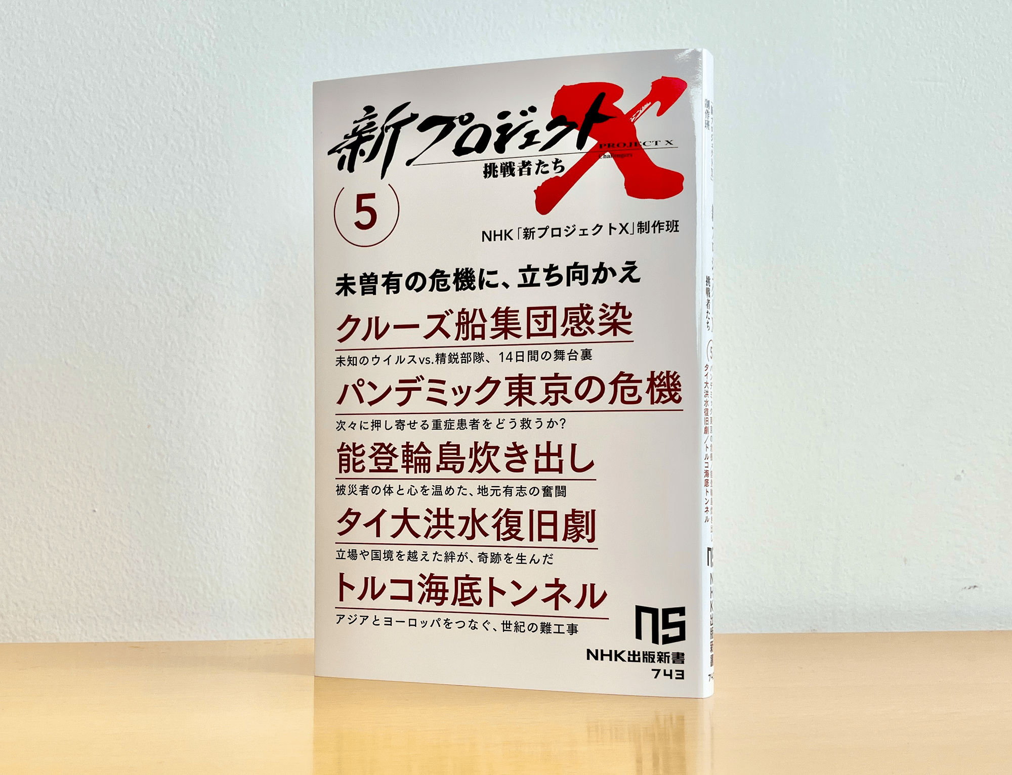 バリックの空は赤く燃えて ( 戦友会ボルネオ島「バリックパパン