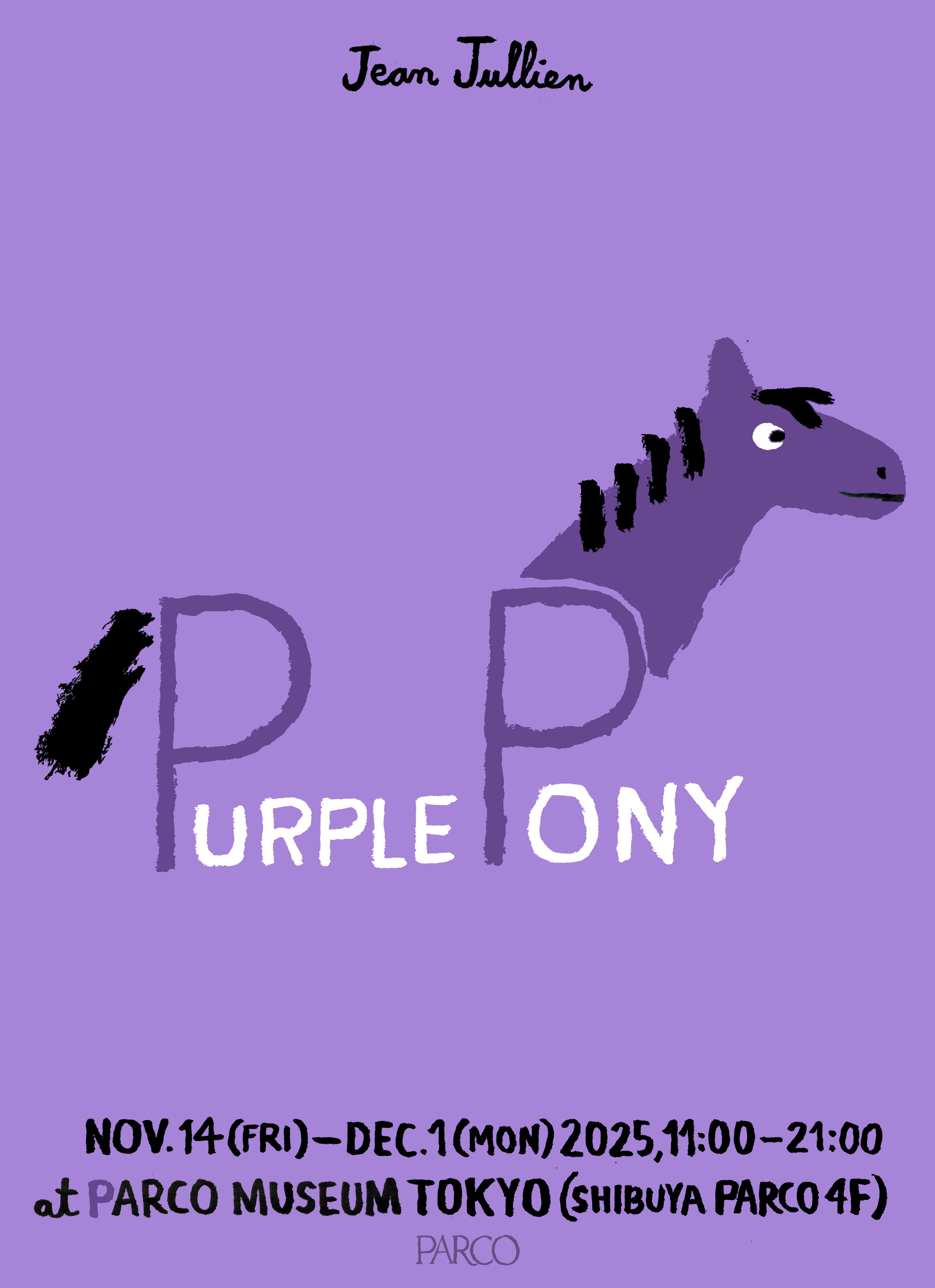 フランス人アーティストJean Jullien（ジャン・ジュリアン）の新作個展