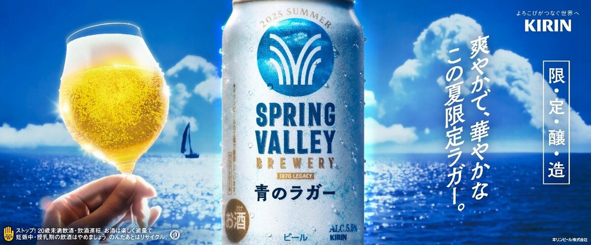 週末価格【ラッピング 】かき氷ブルー/生ビール ～ぷはぁ～2025近沢レース 週末価格【ラッピング 】かき氷ブルー/生ビール ～ぷはぁ～2025