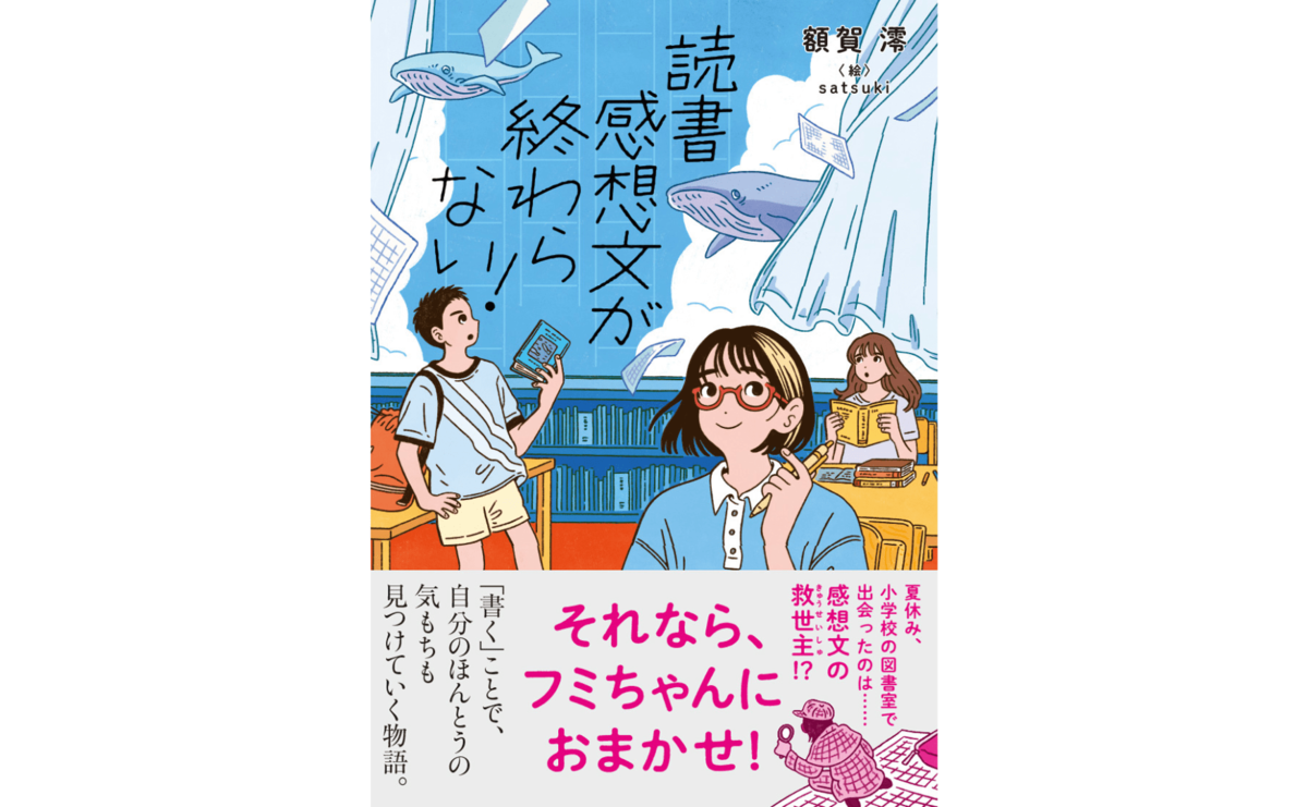 たまちゃん♡【児童書幼年〜小学校】全27冊/ ‘24公文推薦図書など 美本 012歳～ くもん推薦図書など 赤ちゃんからの絵本まとめ売り50冊