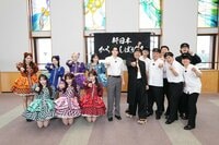 鈴鹿央士、CANDY TUNEがフルメンバーで「学校かくれんぼ」に参戦！「自信はあります…声ちっちゃいんで（笑）」（鈴鹿）『新しいカギ』