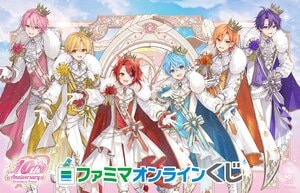 「すとぷり」のアクスタやブロマイドなどファン必見！結成10周年記念コラボでファミマ限定くじ＆オリジナルグッズが発売