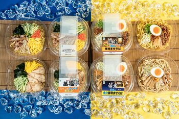 ファミマ初コラボの萬福や、さっぽろ純連・頑者監修、冷し中華など「極旨冷し麺」登場！暑い夏にぴったりの“さっぱり＆がっつり”あなたはどっち派？6月30日（火）から順次発売！
