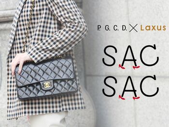 P.G.C.D. JAPAN × ラクサス共同開発ブランドバッグシェアリングサービス「P.G.C.D. SACSAC（サクサク）」本日スタート