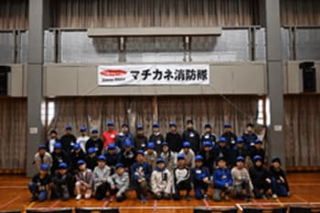 未来の地域防災を子どもたちが担う　第３期マチカネ消防隊始動