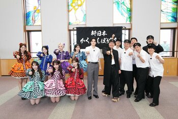 鈴鹿央士、CANDY TUNEがフルメンバーで「学校かくれんぼ」に参戦！「自信はあります…声ちっちゃいんで（笑）」（鈴鹿）『新しいカギ』
