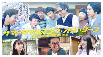 ヨーロッパ企画×フジテレビが再びタッグ！ムロツヨシ、上白石萌歌、矢作兼、久保史緒里らの出演が決定