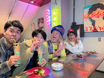 『脂過多ブラ』でアンタが土佐兄弟を“背徳グルメ”でおもてなし！