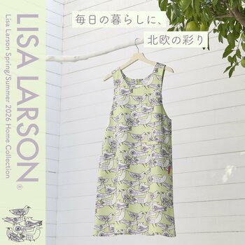 【新商品】リサ・ラーソンの春夏ホームコレクション2026｜北欧デザインのエプロン＆スリッパが登場。