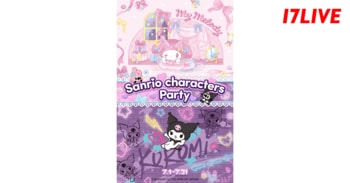 世界中で愛される「サンリオキャラクター」とのビッグコラボイベントが実現！待望の「Sanrio Characters Party」が本日よりスタート