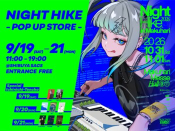 「NIGHT HIKE 2026 in 幕張」開催直前！渋谷・SHIBUYA SACSにて3日間限定POP UP STOREを開催