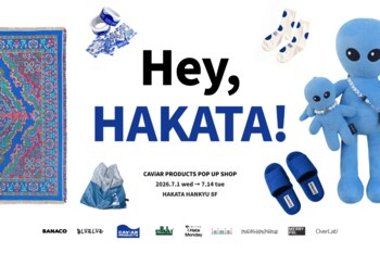 韓国の“今”が、博多阪急に　CAViAR PRODUCTSが博多阪急でPOPUP開催