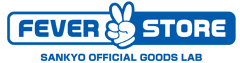 パチンコ・パチスロ遊技機をモチーフとしたグッズが多数登場SANKYOオフィシャルグッズラボ「FEVER　STORE」がオープン！