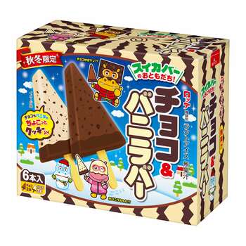 秋になったらスイカバーがチョコバーに！？あのスイカバーのおともだちが登場！秋冬限定『チョコ＆バニラバー』9月28日（月）より全国で発売