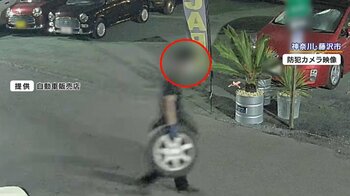 【悪質】タイヤ・ホイールの盗難増加　背景に｢古物営業法｣の改正か？防犯カメラが捉えた犯人の姿…20本のタイヤが被害