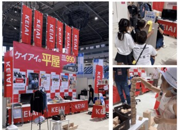 「くらしたのしGUNMA2025」でケイアイクラフトが規格型平屋注文住宅を展示