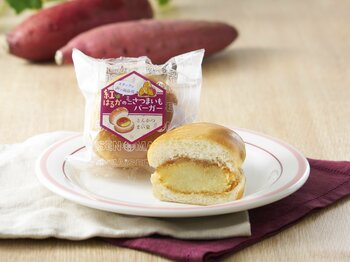 「紅はるかのミニさつまいもバーガー」を9/16（水）より期間限定で発売　～社内商品開発コンテストの優勝アイデアから誕生～