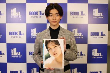 高橋文哉　直筆サイン入りファースト写真集　『架け橋』 高橋文哉 ファースト写真集の出来は342点！今年を漢字で表すなら“成