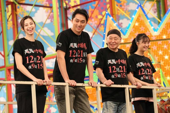 松本潤×加藤シゲアキの“金田一”対決が実現！「じっちゃんには負けられない」