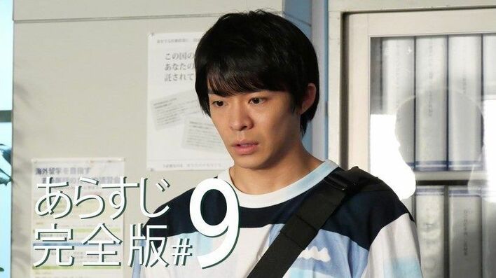 妹・心美の臓器提供ドナー登録に深澤が猛反対！桜庭は自身が心臓移植していることを明かし…