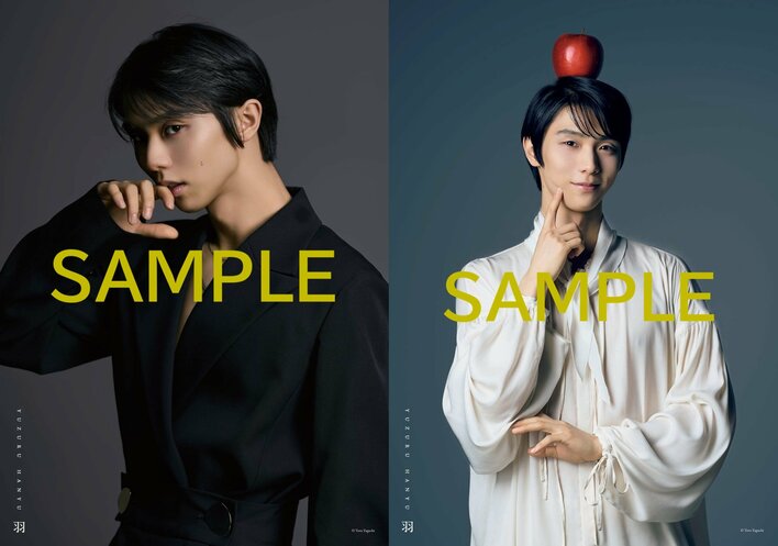 マジックアワーの羽生結弦が美しすぎる…写真集『羽』先行カット公開