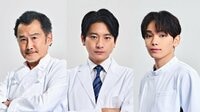 向井理、宮世琉弥、吉田鋼太郎が出演！元ヤンドクター湖音波（橋本環奈）と深く関わる重要なキャラクター『ヤンドク！』