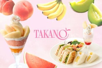 【タカノフルーツパーラー】桃のメニューも対象のアトレ吉祥寺店限定フェア＆メニュー