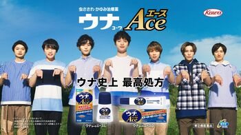 宮田俊哉 Kis-MyFt2の新CM撮影で「あばら2本くらいなら（折れても）大丈夫」と気合い！