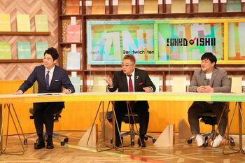 志田未来が流行についていけず、富澤たけし「『志田さん古いっすよ！』に番組名を変えた方が…」