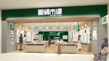大阪府八尾市に家族やカップルで楽しめるメガネ店『眼鏡市場 アリオ八尾店』3月20日（金）リニューアルオープン。